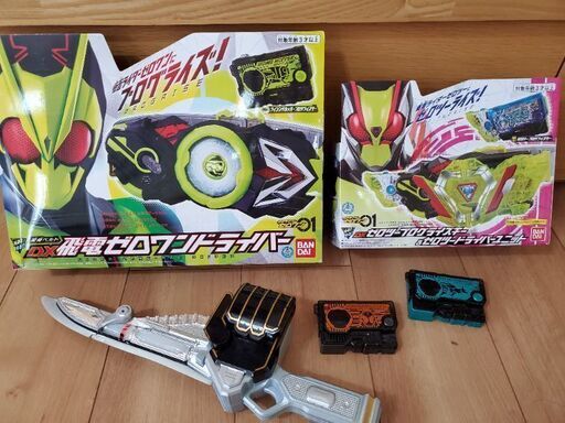 ゼロワンドライバー　ゼロツードライバーユニット　プログライズキー