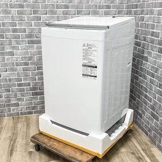ハッピー西葛西店】10kg 全自動洗濯機 【未使用品】東芝 2020年式