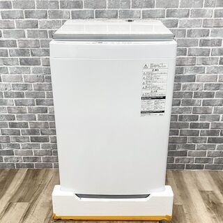 ハッピー西葛西店】10kg 全自動洗濯機 【未使用品】東芝 2020年式