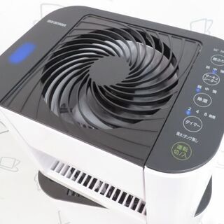♪アイリスオーヤマ KIJD-I50 サーキュレーター衣類乾燥除湿機