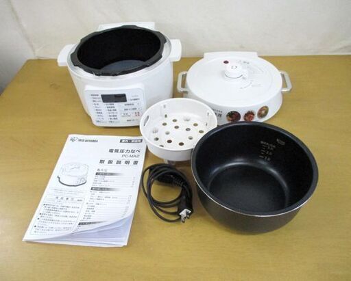 美品 アイリス オーヤマ 電気圧力なべ PC-MA2 2020年製 ナベ 圧力鍋 2.2L ホワイト 元箱あり IRIS OHYAMA 札幌市 中央区