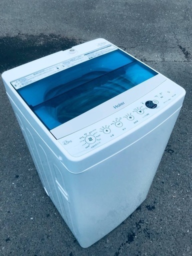 ♦️EJ804番Haier全自動電気洗濯機 【2017年製】