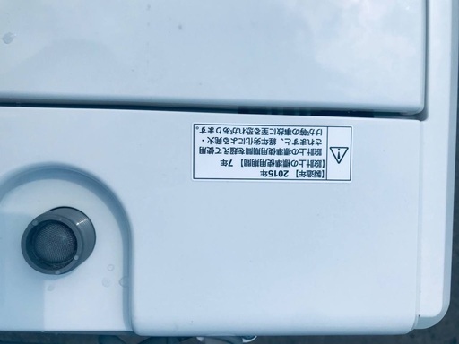 ♦️EJ805番 無印良品全自動電気洗濯機 【2015年製】