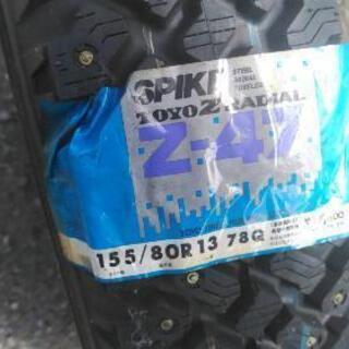 155ー８０ー13　新品スパイクタイヤ