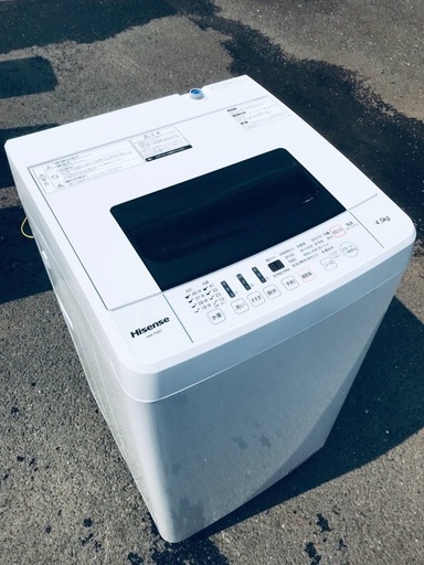 ♦️EJ807番 Hisense全自動電気洗濯機 【2018年製】