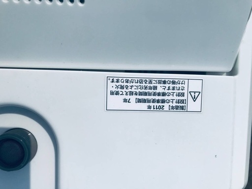 ♦️ EJ808番 SANYO全自動電気洗濯機 【2011年製】