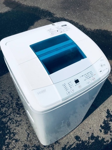 ♦️EJ809番Haier全自動電気洗濯機 【2015年製】