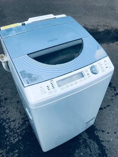 ♦️EJ810番TOSHIBA東芝電気洗濯乾燥機 【2013年製】
