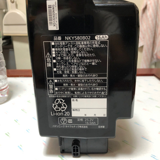 昨年購入　電動自転車の予備バッテリー