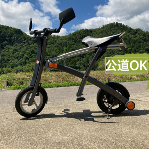 【公道OK！コンパクト！】 折りたたみ　電動バイク stigo スティーゴ