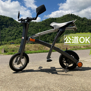 【ネット決済】【公道OK！コンパクト！】 折りたたみ　電動バイク...