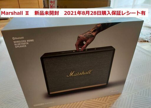 [未開封新品]【Marshall】WOBURN II 国内正規品 保証書レシート有