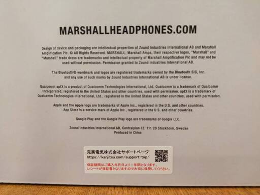 [未開封新品]【Marshall】WOBURN II 国内正規品 保証書レシート有