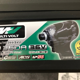 【新品②】HiKOKI(ハイコーキ) コードレスインパクトドライバ 36V ストロングブラック WH36DA