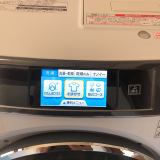 Panasonic NA-VX8200R-W