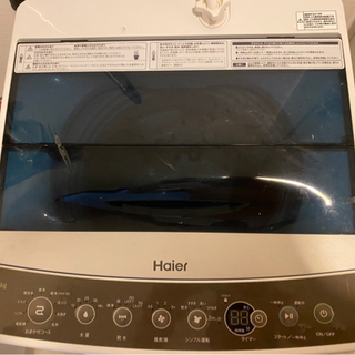 【ネット決済】2018製 Haier全自動洗濯機