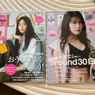 雑誌2冊。SPRING202109、GLOW2021 9月号