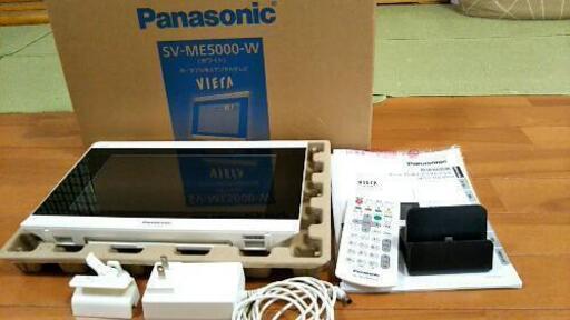 Panasonic 地上デジタルテレビ ポータブル viera