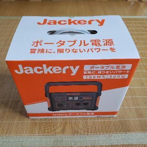 ★★値下げ中★★ ポータブル電源 jackery 708 新品