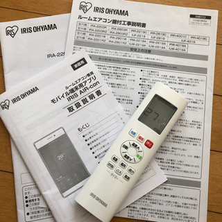 【ご予約済】2020年製　エアコン　IRA-2201W アイリスオーヤマ ご予約済】2020年製 エアコン IRA-2201W アイリスオーヤマ