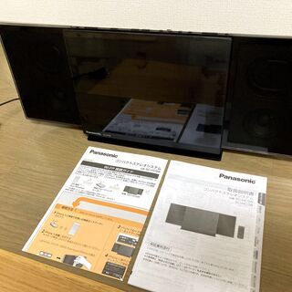 【ネット決済・配送可】Panasonic コンパクトステレオシス...