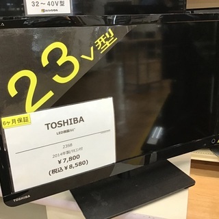 トレファク神戸新長田】TOSHIBAの32インチ液晶テレビです！【取りに