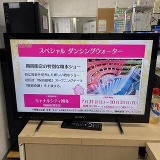 テレビ 32型 ソニー SONY 2011年 KDL-32EX720💳自社配送時🌟代引き可💳※現金、クレジット、スマホ決済対応※【3ヶ月保証】