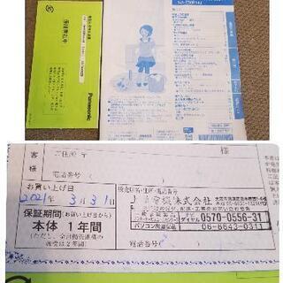 極上品】Panasonic 洗濯機 NA-F50B14 2021年製 5.0K 抗菌加工 ビッグ 