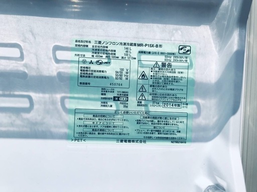♦️EJ815番 三菱ノンフロン冷凍冷蔵庫 【2014年製】