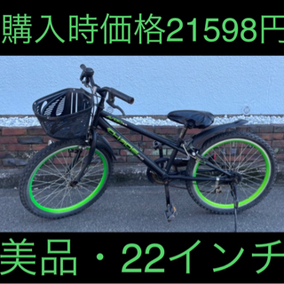    🚲【購入時価格21598円】🚲マウンテンバイク 🚲AVIG...