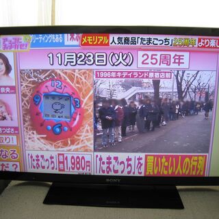 KDL-40HX750 SONY BRAVIA ブラビア　201...