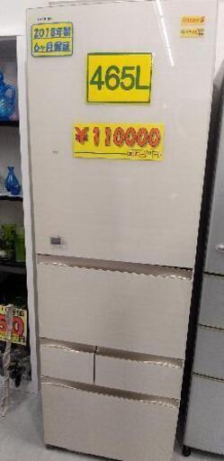 東芝 TOSHIBA GR-M470GW(ZC) [VEGETA（ベジータ） 冷凍冷蔵庫 （465L・右開き） 5ドア ラピスアイボリー]42903