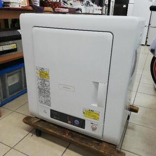 2016年製 HITACHI 虚し 衣類乾燥機