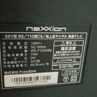 32型テレビ！！状態良好です！