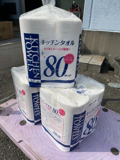 ★無くなり次第終了★　引取限定　キッチンタオル　格安　80カット4本入り（12パック）