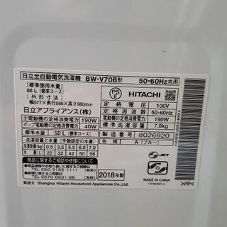 HITACHI BW-V70B  ビートウォッシュ2018年 洗濯機