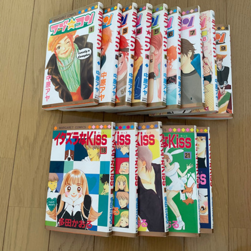 ラブコン1 8巻イタズラなkiss18 21 23巻 Rin 高松のマンガ コミック アニメの中古あげます 譲ります ジモティーで不用品の処分 ラブコン1 8巻イタズラなkiss18 21 23巻 Rin 高松のマンガ コミック アニメの中古あげます 譲ります ジモティーで不用品の処分