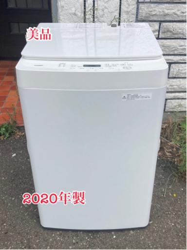 【決定しました】2020年製 TWINBIRD 全自動洗濯機 WM-EC55W