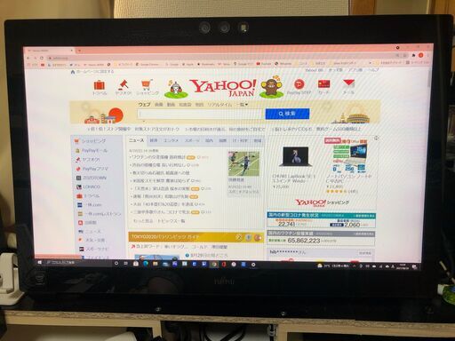 【引き取り決定】【9月１日午前中迄引取限定】FUJITSU ESPRIMO FMVW77SB 一体型 PC 23型