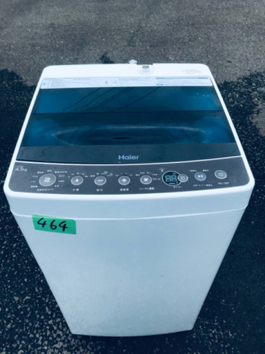 ハイセンス 全自動洗濯機 HW-E4503 (4.5Kg)hisense20506 ハイセンス 全自動洗濯機 HW-E4503 (4.5Kg)hisense20506