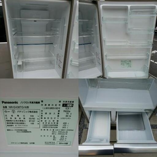 ☆美品☆Panasonic パナソニック 5ドア ノンフロン冷凍冷蔵庫 426L NR-E438TG-N 2014年製 直接引取大歓迎！