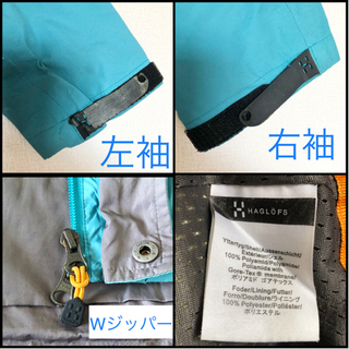 HAGLOFS WOMEN ゴアテックス ジャケット