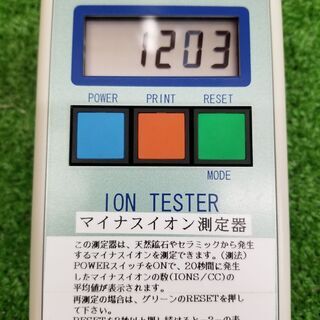 ECO-HOLISTIC EB-13 イオンテスター ※通電のみ確認【リライズ野田愛宕店】【店頭取引限定】【中古】管理番号：ITRYTYIXVEWS ECO-HOLISTIC EB-13 イオンテスター ※通電のみ確認【リライズ野田愛宕