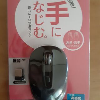 再投稿～サンワサプライ ワイヤレスブルーＬＥＤマウス（未使用）