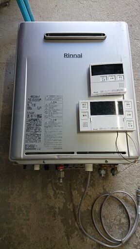 エコジョーズ2020年製24号フルオート プロパン、LPガス用