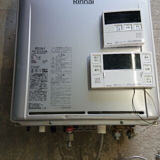 エコジョーズ2020年製24号フルオート プロパン、LPガス用