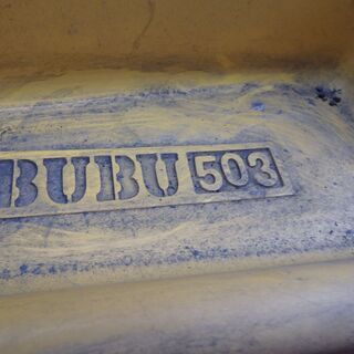 レアな三輪オートバイ（BUBU503）  マニアに無料で差し上げます。