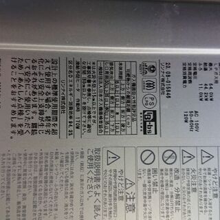 エコジョーズ2020年製24号フルオート プロパン、LPガス用