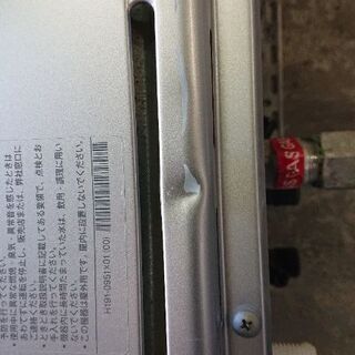 エコジョーズ2020年製24号フルオート プロパン、LPガス用