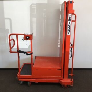 OPK ピッキングパワーリフター ピッキングリフト PPLW-D200－27 後付 